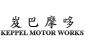 Keppel Motor Works