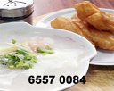 Ah Chiang's Porridge Photos
