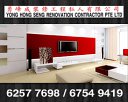 Yong Hong Seng Renovation Contractor Pte Ltd Photos