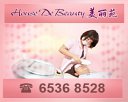 House De Beauty Photos