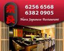 Nara Japanese Restaurant Pte Ltd Photos