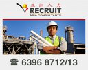 Recruit-Asia Consultants Photos