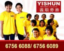 Yishun Employment Photos