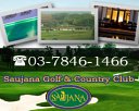 Saujana Golf & Country Club Photos