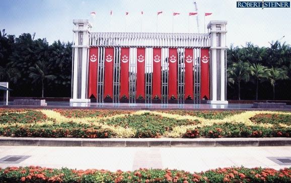 Istana Park